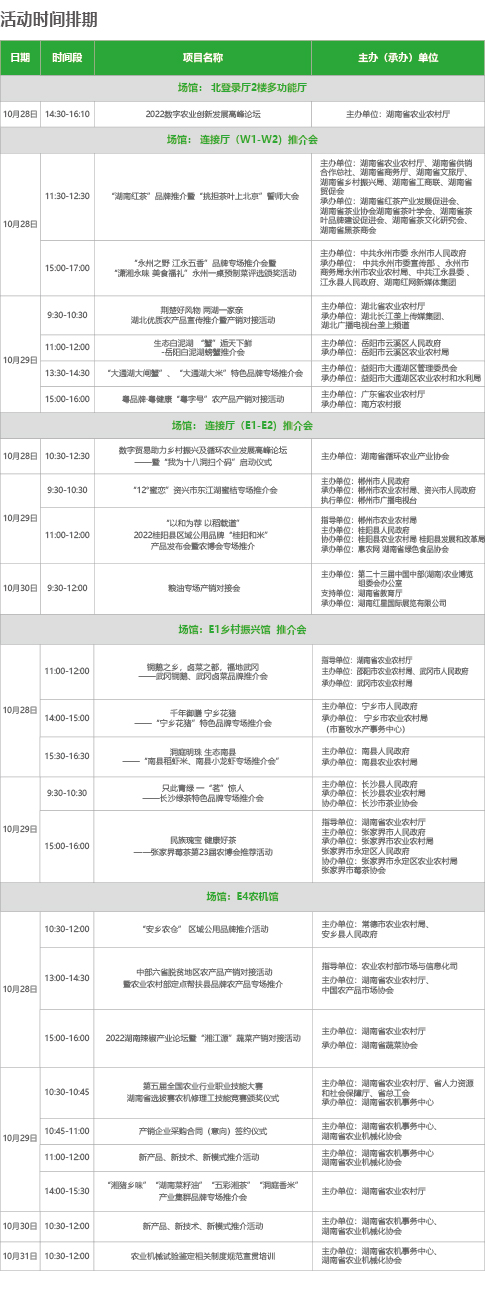 01部分会刊_04_04.jpg