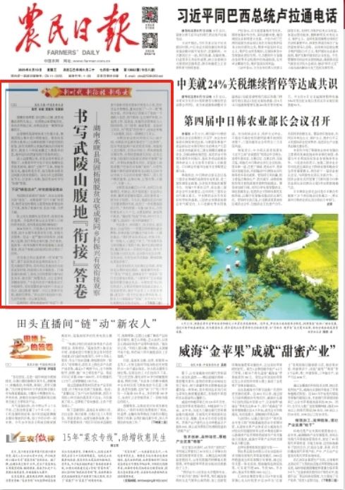 微信图片_2025-08-14_091807_107.jpg