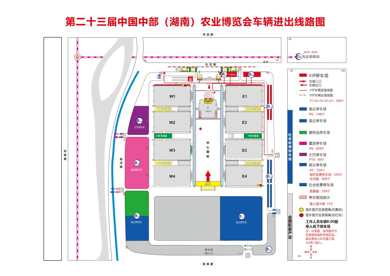 车辆进出线路