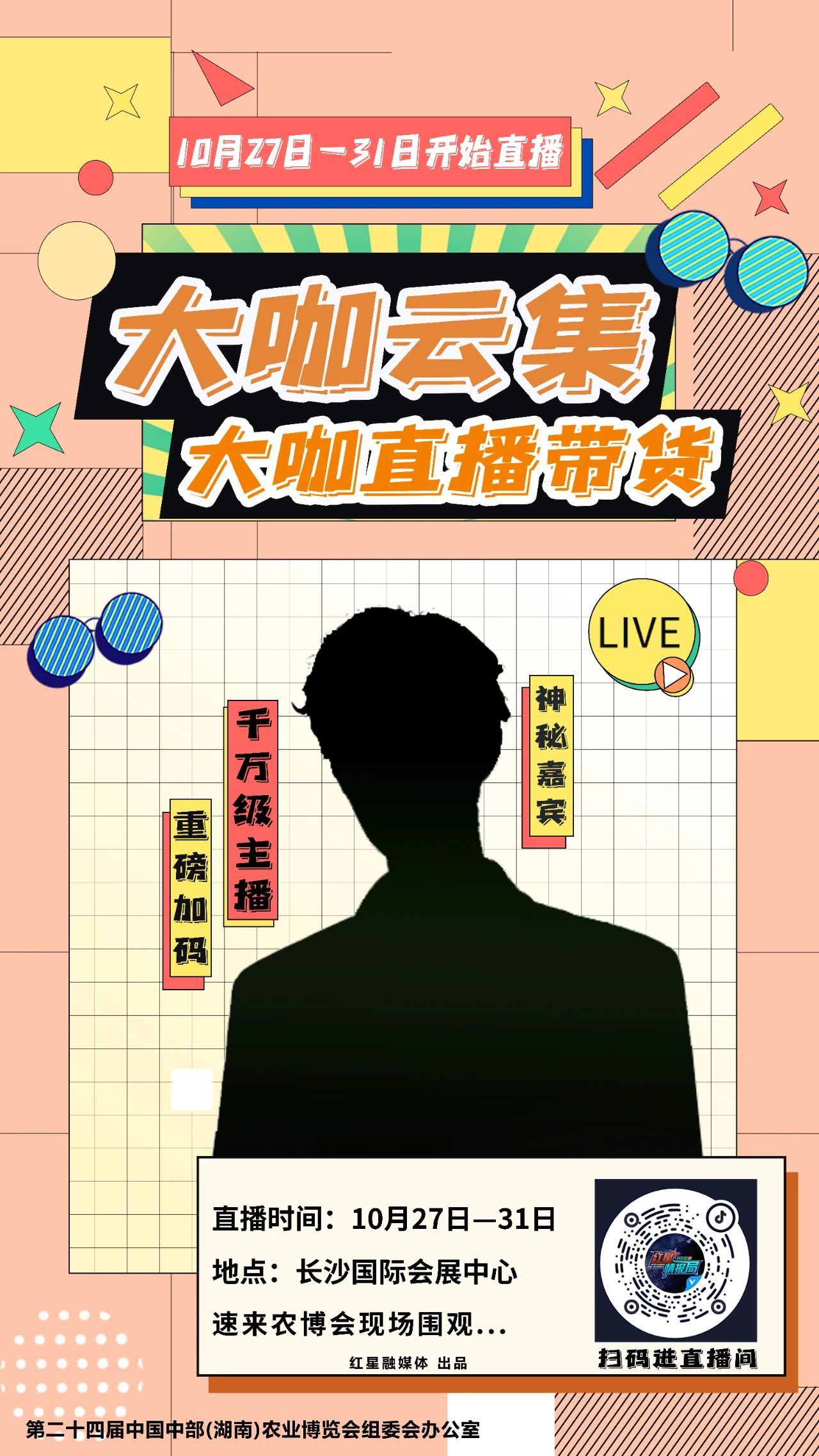 微信图片_20231015110505.jpg 微信图片_20231015110505.jpg