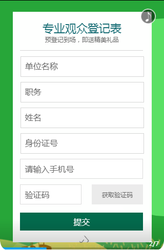 C:\Users\Administrator\Documents\WeChat Files\wxid_cct17b2yustq21\FileStorage\Temp\0dd3a0f103ec0c99da540cd48a7e1aa7.png