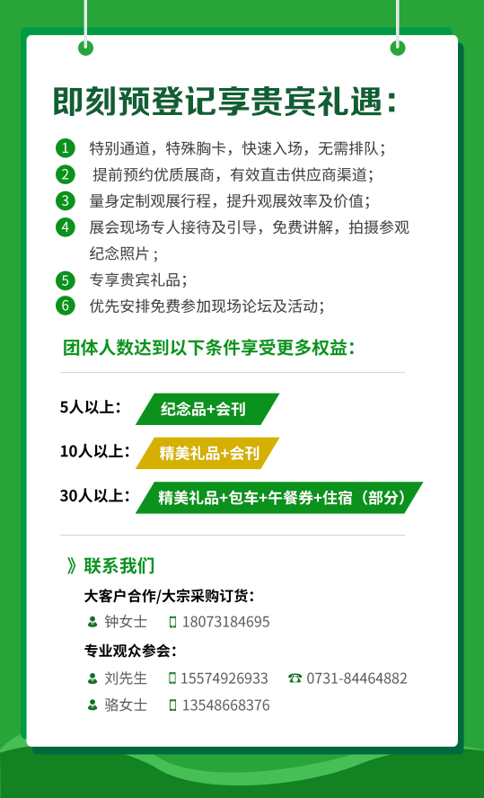 C:\Users\Administrator\Documents\WeChat Files\wxid_cct17b2yustq21\FileStorage\Temp\7fe7eb28aefcff4dd516151484232b51.png