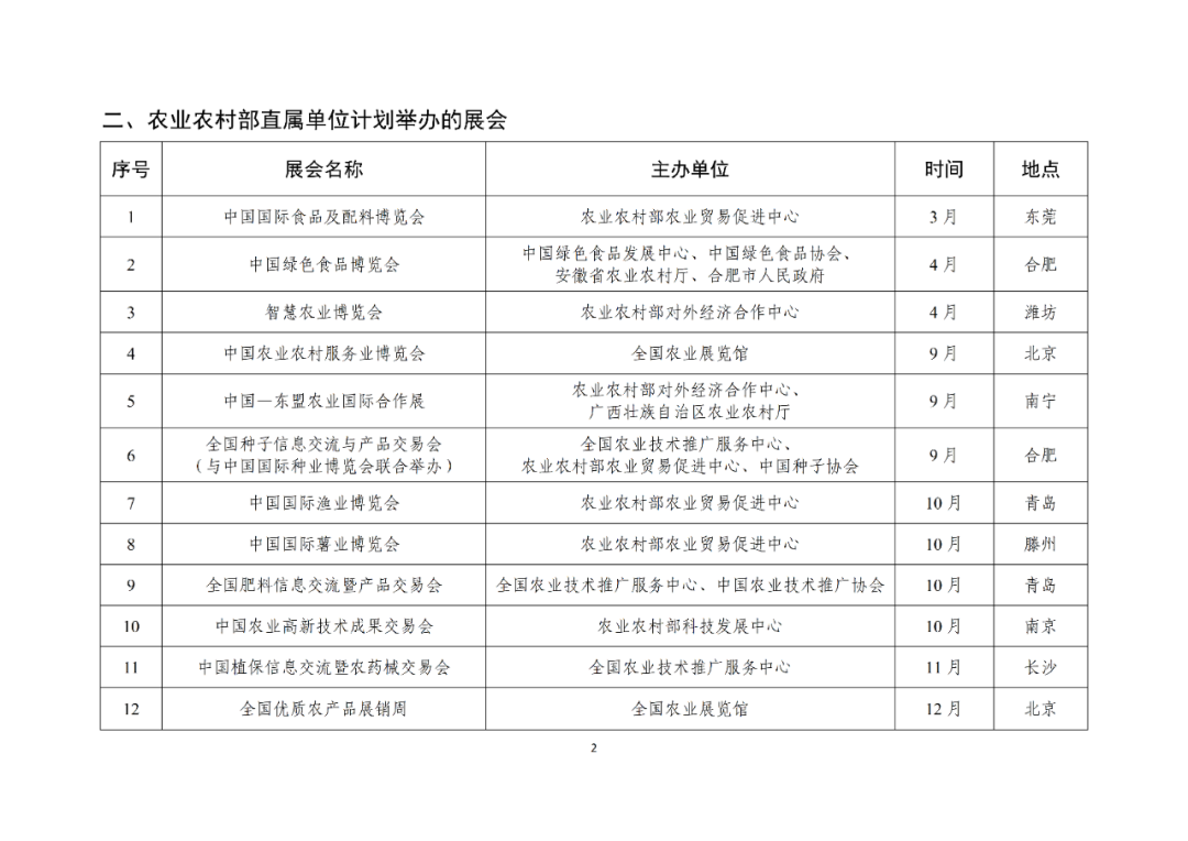 640 (2).png